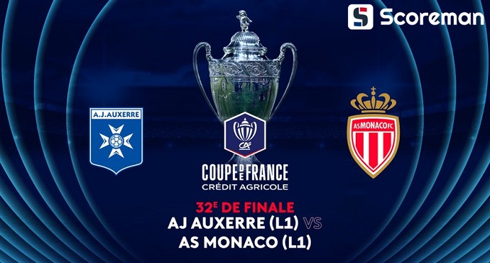 12월21일 쿠프 드 프랑스 - 옥세르 VS 모나코 해외축구 분석 프리뷰